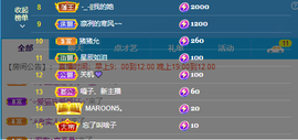 一起走吧123主播照片