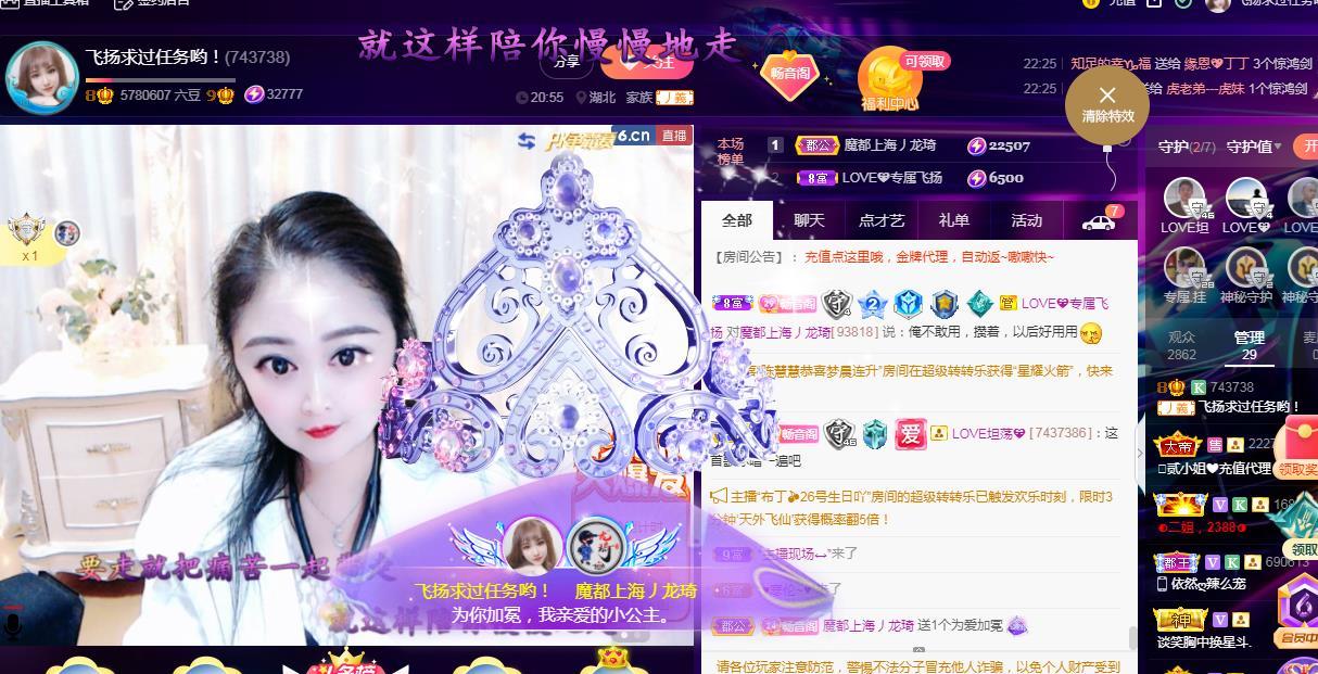 LOVE飞扬💝的图片