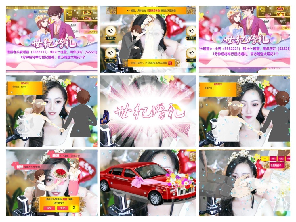 ★︶瑾萱、晚上见的图片