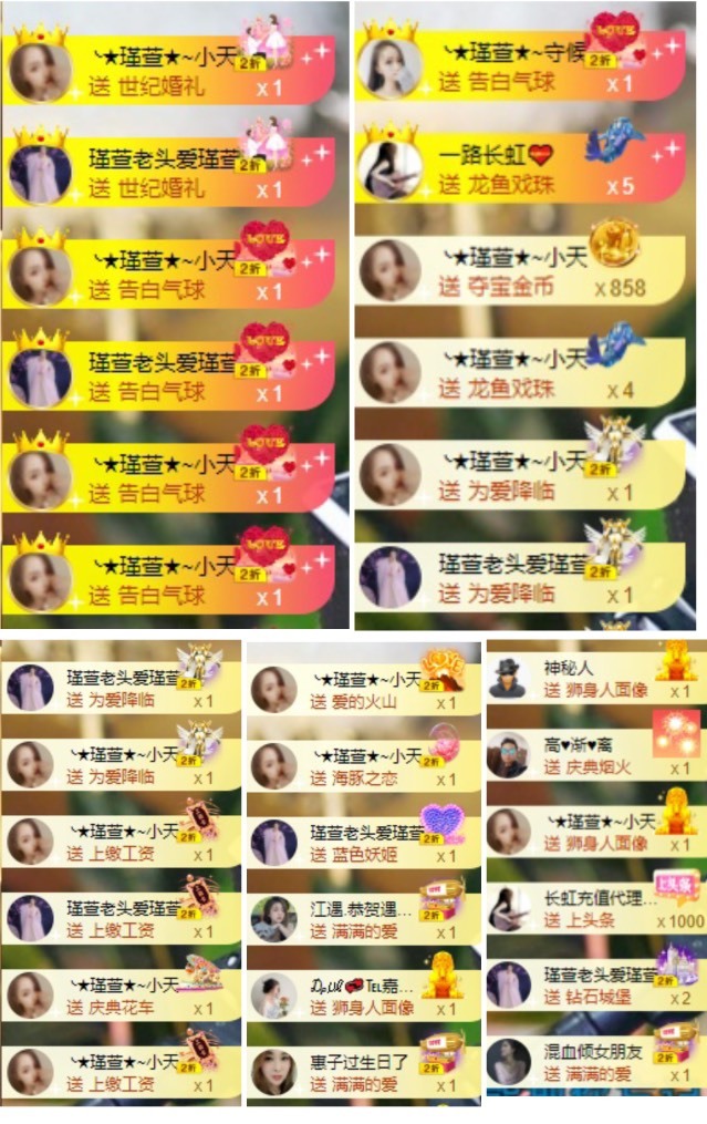 ★︶瑾萱、晚上见的图片