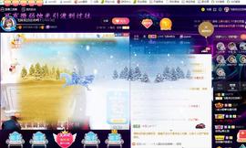 LOVE飞扬💝主播照片