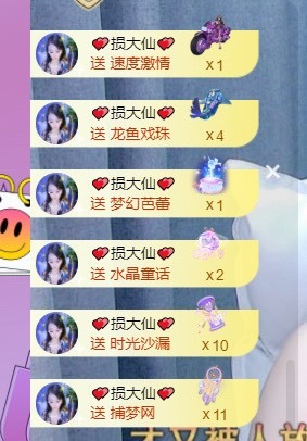 忆美❥❥❥的图片