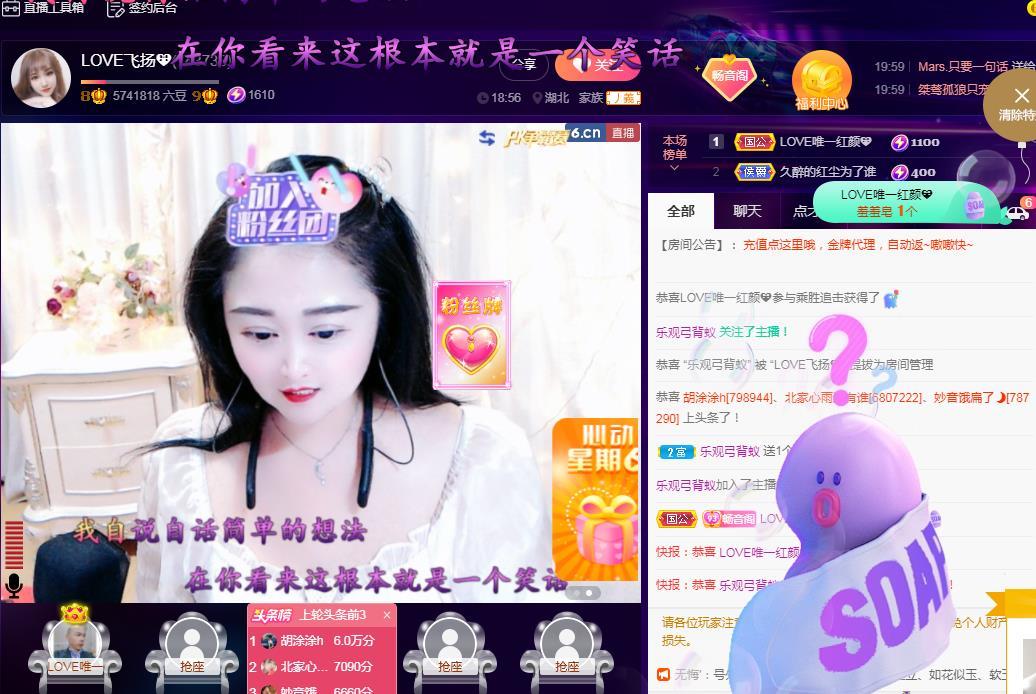 LOVE飞扬💝的图片