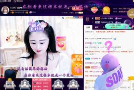 LOVE飞扬💝主播照片