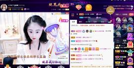 LOVE飞扬💝主播照片