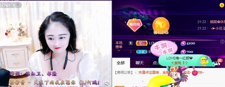 LOVE飞扬💝的图片