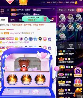 LOVE飞扬💝主播照片