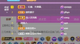 退…..主播照片