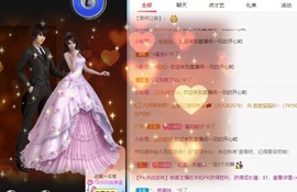 退…..主播照片