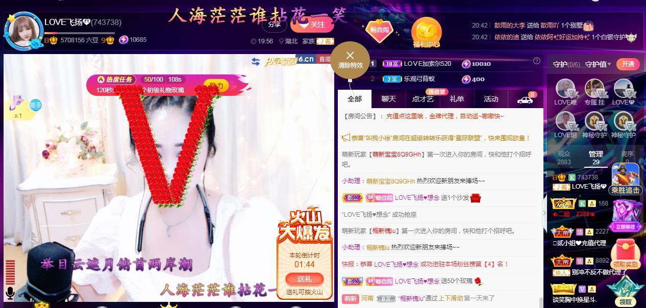 LOVE飞扬💝的图片