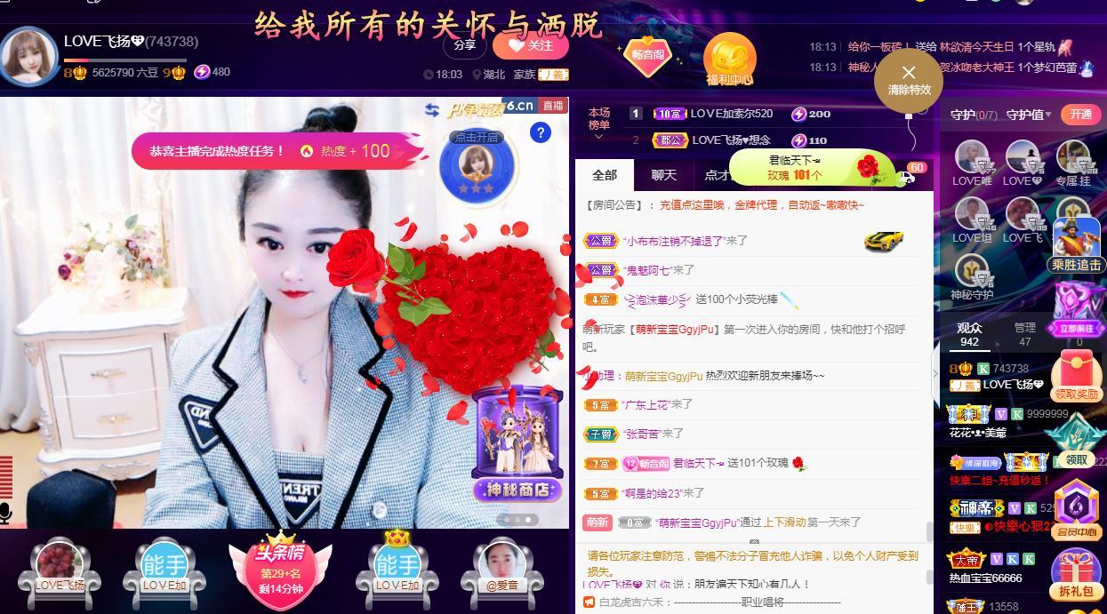 LOVE飞扬💝的图片