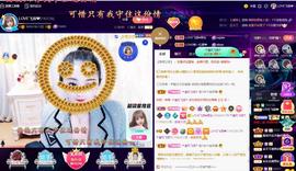 LOVE飞扬💝主播照片