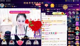 LOVE飞扬💝主播照片