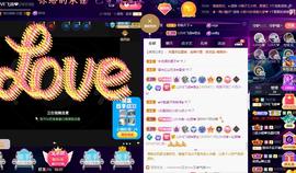 LOVE飞扬💝主播照片