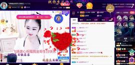 LOVE飞扬💝主播照片