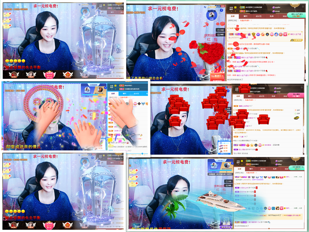 社会💞夭夭（退）的图片