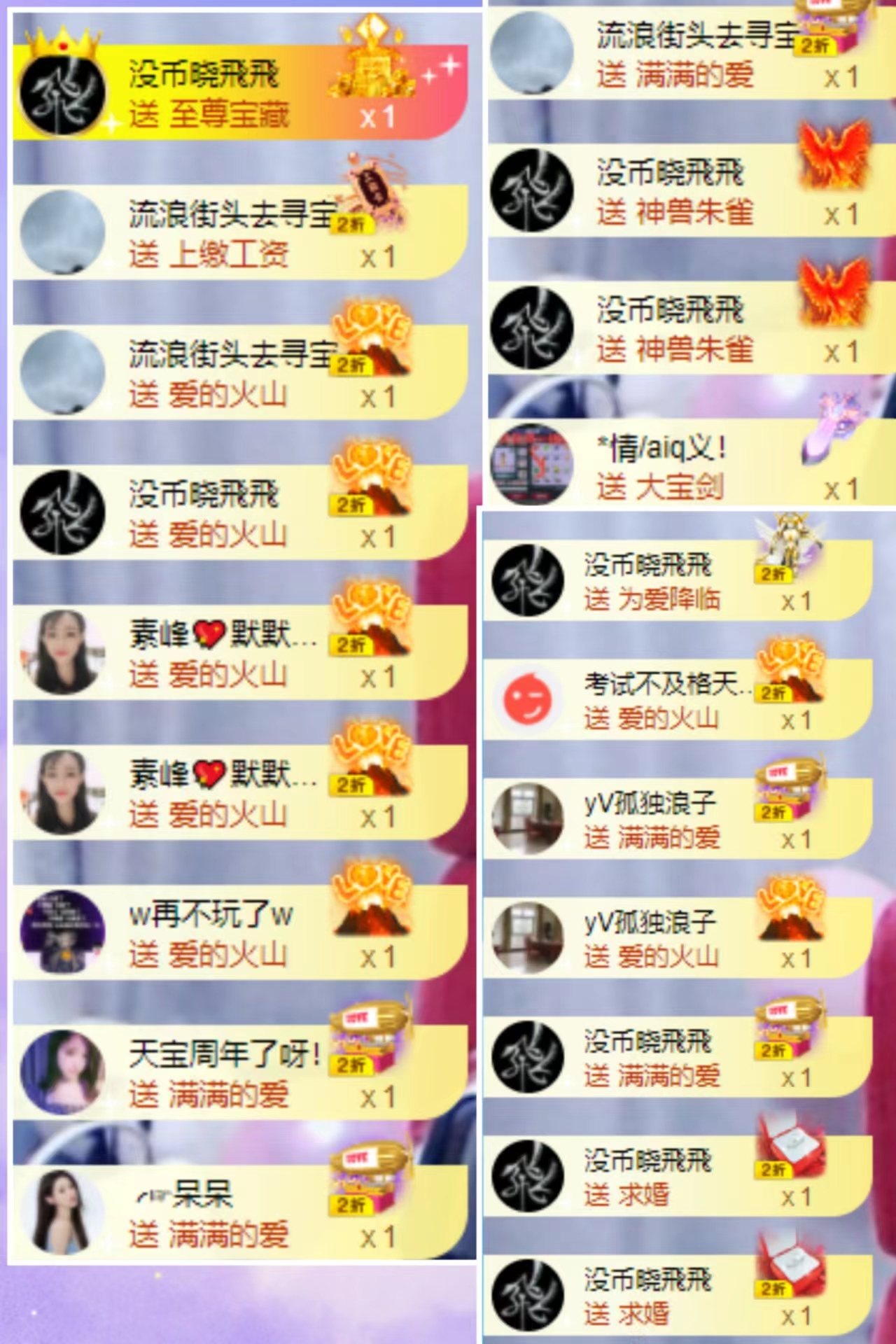 傻傻贺宝莉生日快乐的主播照片