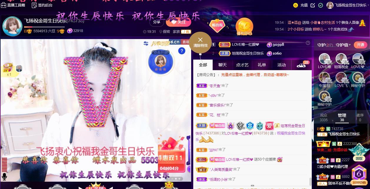 LOVE飞扬💝的图片