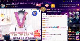 LOVE飞扬💝主播照片
