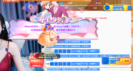 001❤️主播照片