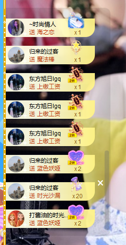 苏熙！！！主播照片