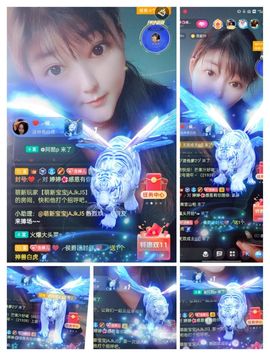婷求三个火山升级的图片