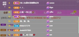 北家黄er~主播照片