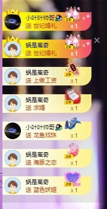 萱萱休息主播照片