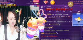 莫言，六月求善待！主播照片