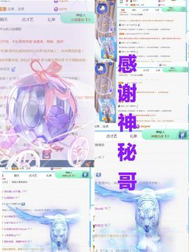 金麒麟安静唱歌🎤主播照片