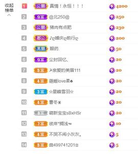 金麒麟安静唱歌🎤主播照片