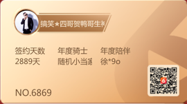 老四☆回来了主播照片