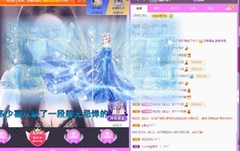 满满生日啦~主播照片