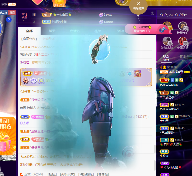 奔跑的牛V牛的图片
