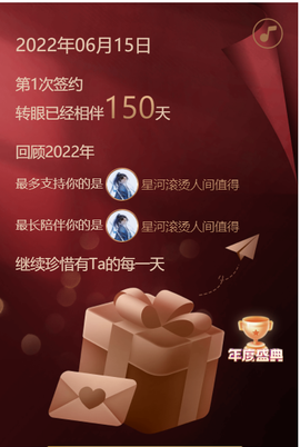 夏嘤嘤嘤主播照片