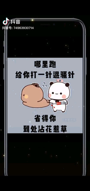 狗男人你可能得多打一