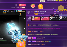 莫言，六月求善待！主播照片
