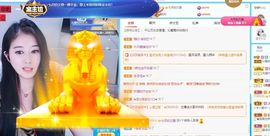 沁馨ღ求百元榜主播照片