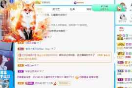 沁馨ღ求百元榜主播照片