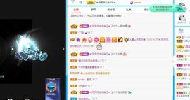 沁馨ღ求百元榜主播照片