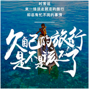久伴两不厌主播照片