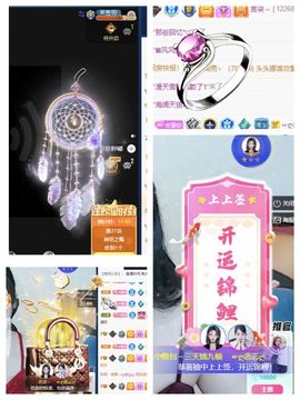 一树梨花压海唐同学☞主播照片