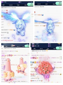 一树梨花压海唐同学☞主播照片