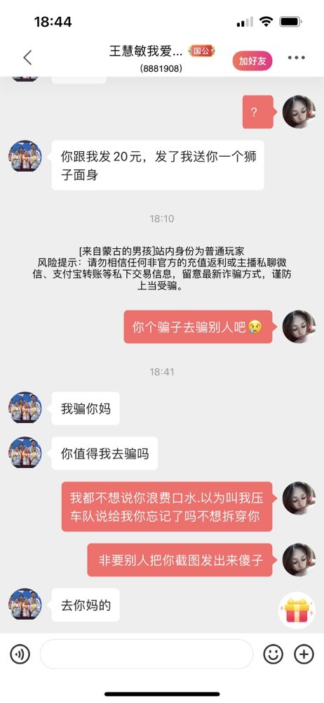 💋馨儿、的图片