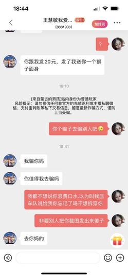 💋馨儿、的图片
