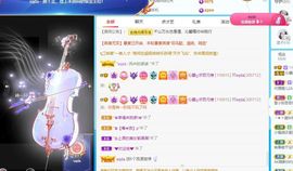 沁馨ღ求百元榜主播照片