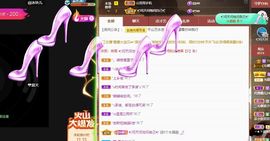 沁馨ღ求百元榜主播照片
