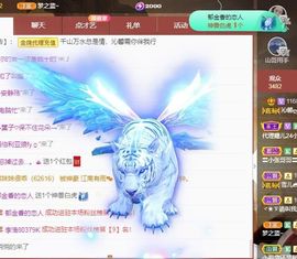 沁馨ღ求百元榜主播照片