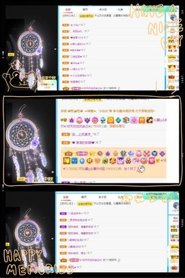 沁馨ღ求百元榜主播照片
