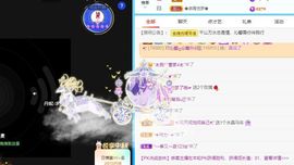 沁馨ღ求百元榜主播照片